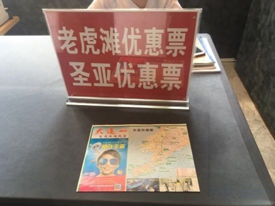 Фото Aloft Dalian