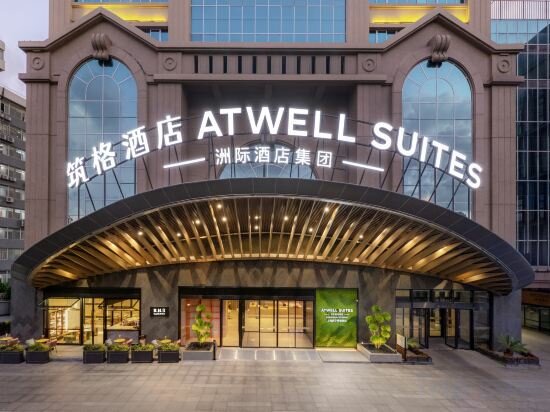 Фото Atwell Suites Shanghai Wuning