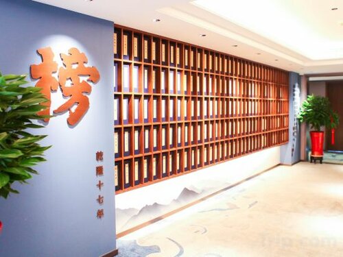 Внешний вид отеля Jinling Mandarin Garden Hotel Nanjing в Нанкине, фото 5