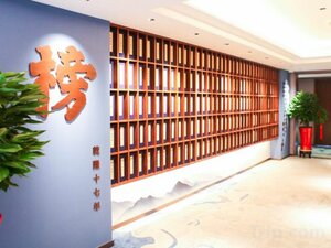 Гостиница Jinling Mandarin Garden Hotel Nanjing