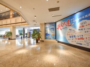 Гостиница Bohai Pearl Hotel