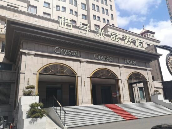 Hotel Crystal Orange Hotel Harbin Convention and Exhibition Center Xuanyuan Road, Harbin, photo