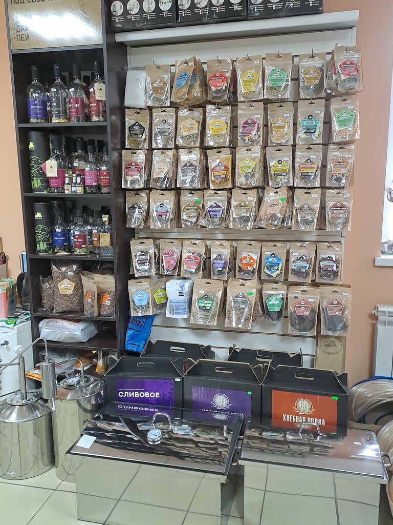 Moonshine equipment Градус, Isilkul, photo