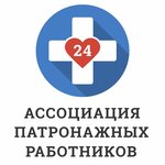 Ассоциация патронажных работников (ул. Маршала Неделина, 2А), патронажная служба в Одинцово