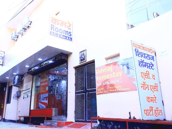 Фото Shivraj Homestay