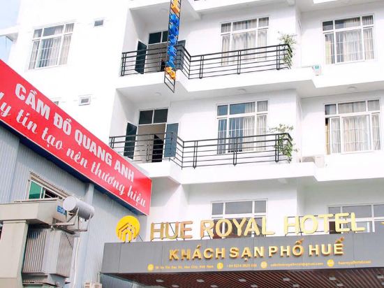 Фото Hue Royal Hotel