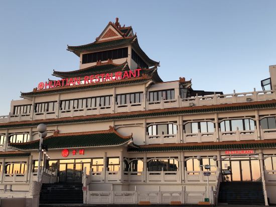 Фото Huatian Chinagora Hotel