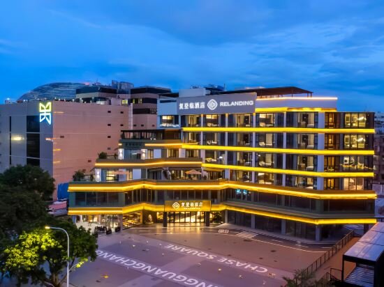 Hotel Relanding Hotel, Zhuhai, photo