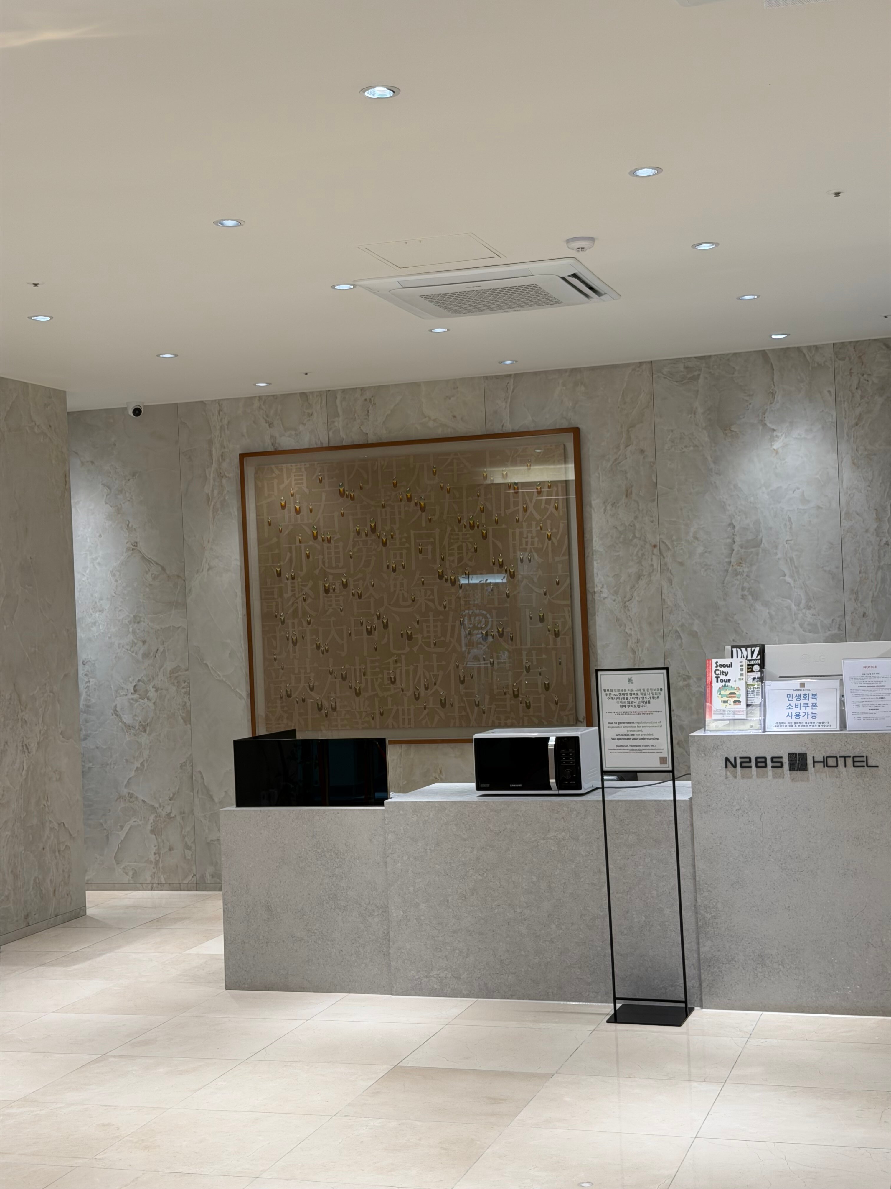 Фото № 285 Hotel Insadong