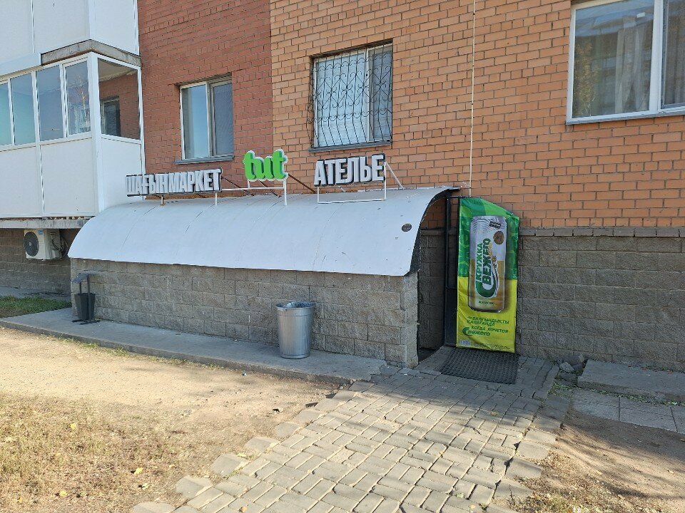 Computer club Tut, Astana, photo