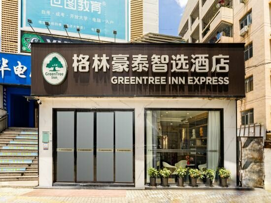 Hotel GreenTree Inn Shenzhen Longhua Rainbow, Shenzhen, photo