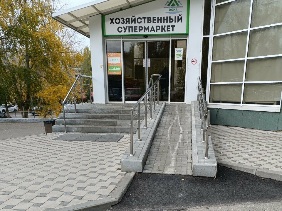 Management company Милет Корп, Voronezh, photo