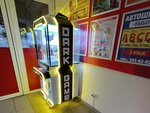 Dark Game (Lizyukov street, 17А), vending machine