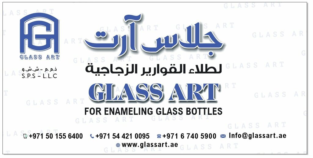 Decorative coatings Glass Art For Enameling Glass Bottles, Ajman, photo
