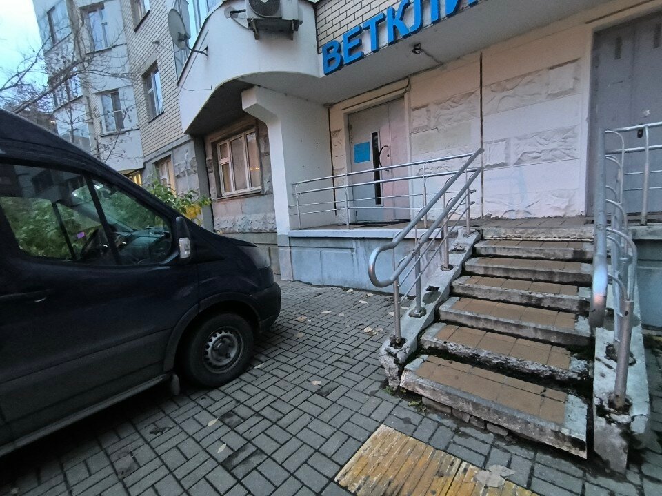 Ветэксперт - фото 5