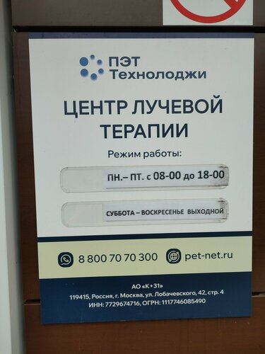 Вход
