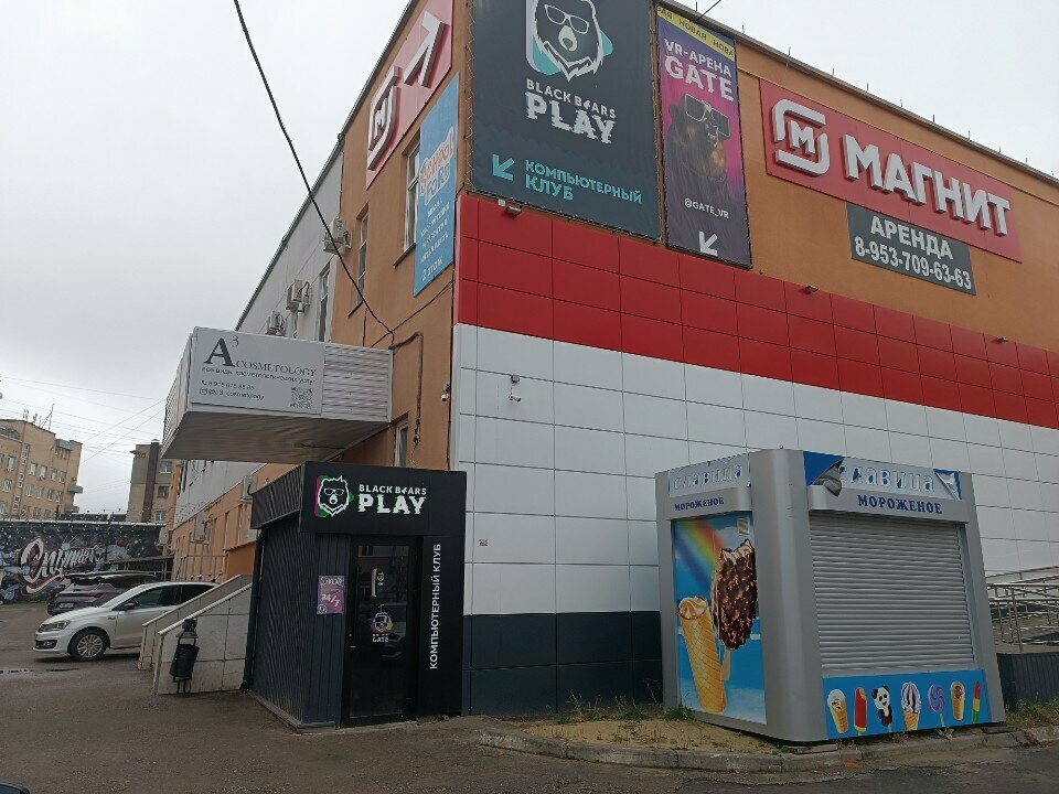 Power bank rental Beri Zaryad, Tambov, photo