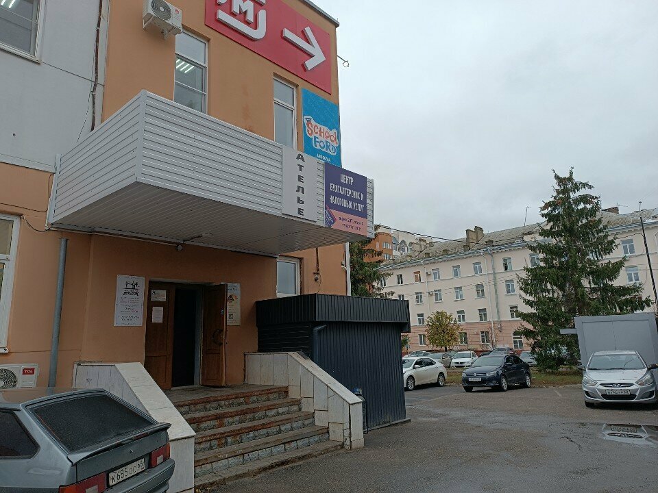 Children's developmental center Art studio DreamArt, Tambov, photo