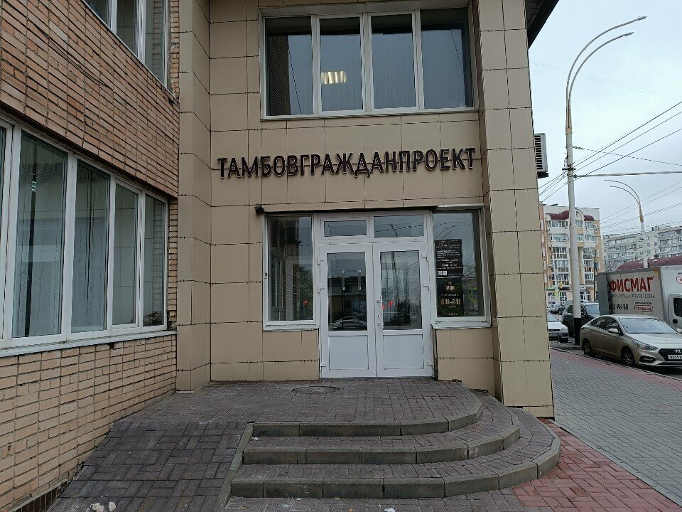 Permanent makeup studio Кабинет перманентного макияжа, Tambov, photo