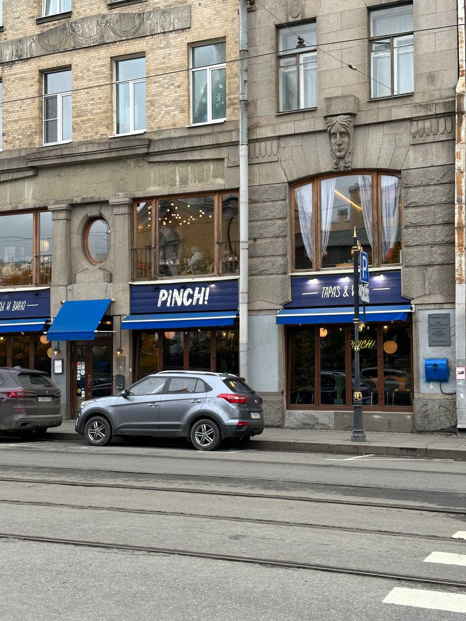 Фото Белинский