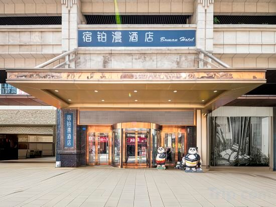 Hotel Suboman Hotel, Chengdu, photo