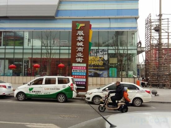 Hotel Shuangbei Hotel, Taiyuan, photo