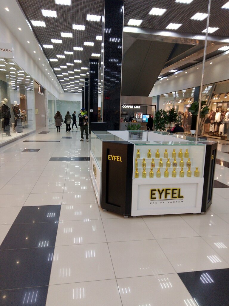 Perfume and cosmetic company D&p perfumum, Saratov Oblast, photo