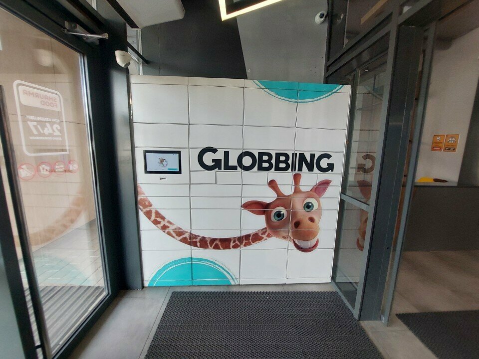 Parcel automat Globbing, Astana, photo
