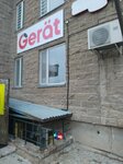 Gerat Distribution (Nurǵısa Tіlendıev dańǵyly, 15/1), auto parts and auto goods store