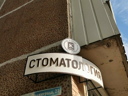 Снаружи