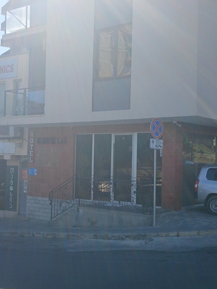 Фото Кавэла