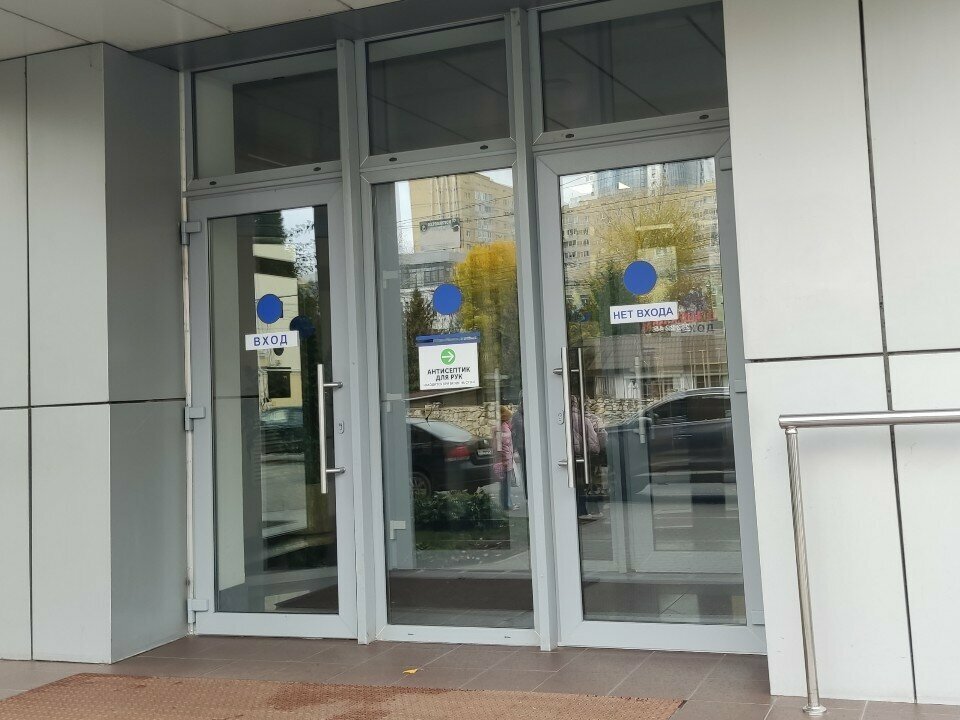 Management company Подъемэнерго, Voronezh, photo