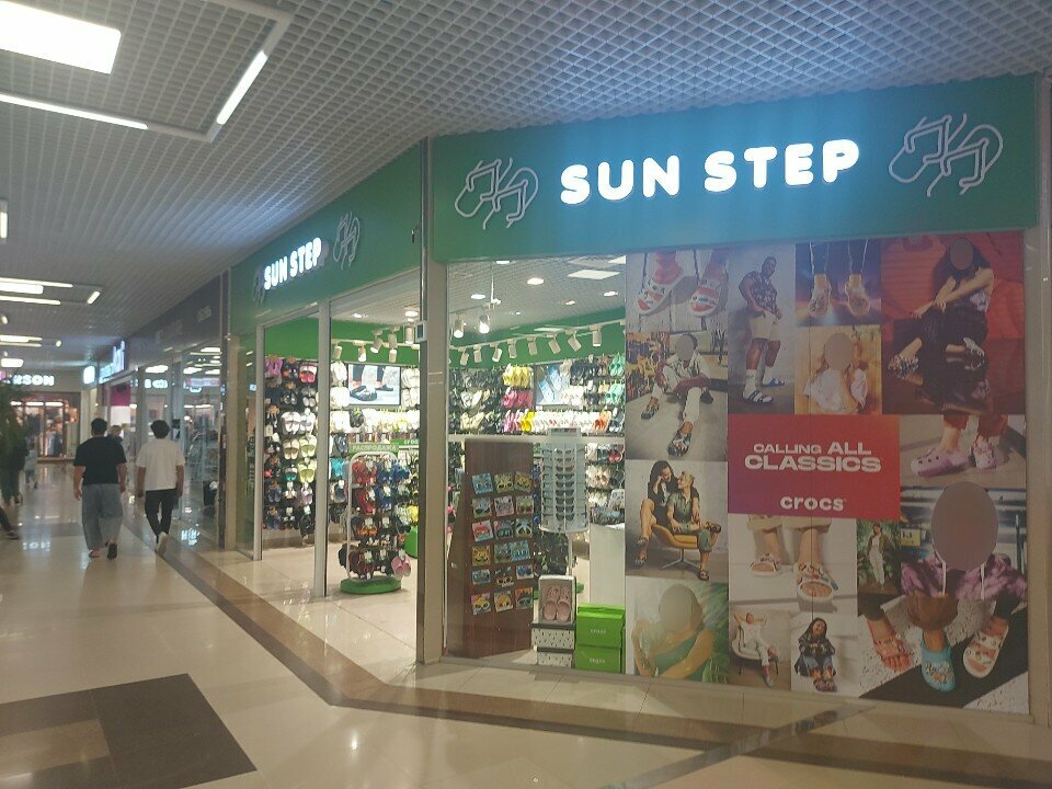 Children's shoe shop Sun Step, Anapa, photo