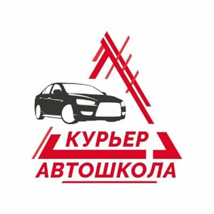 Логотип автошколы «Курьер»