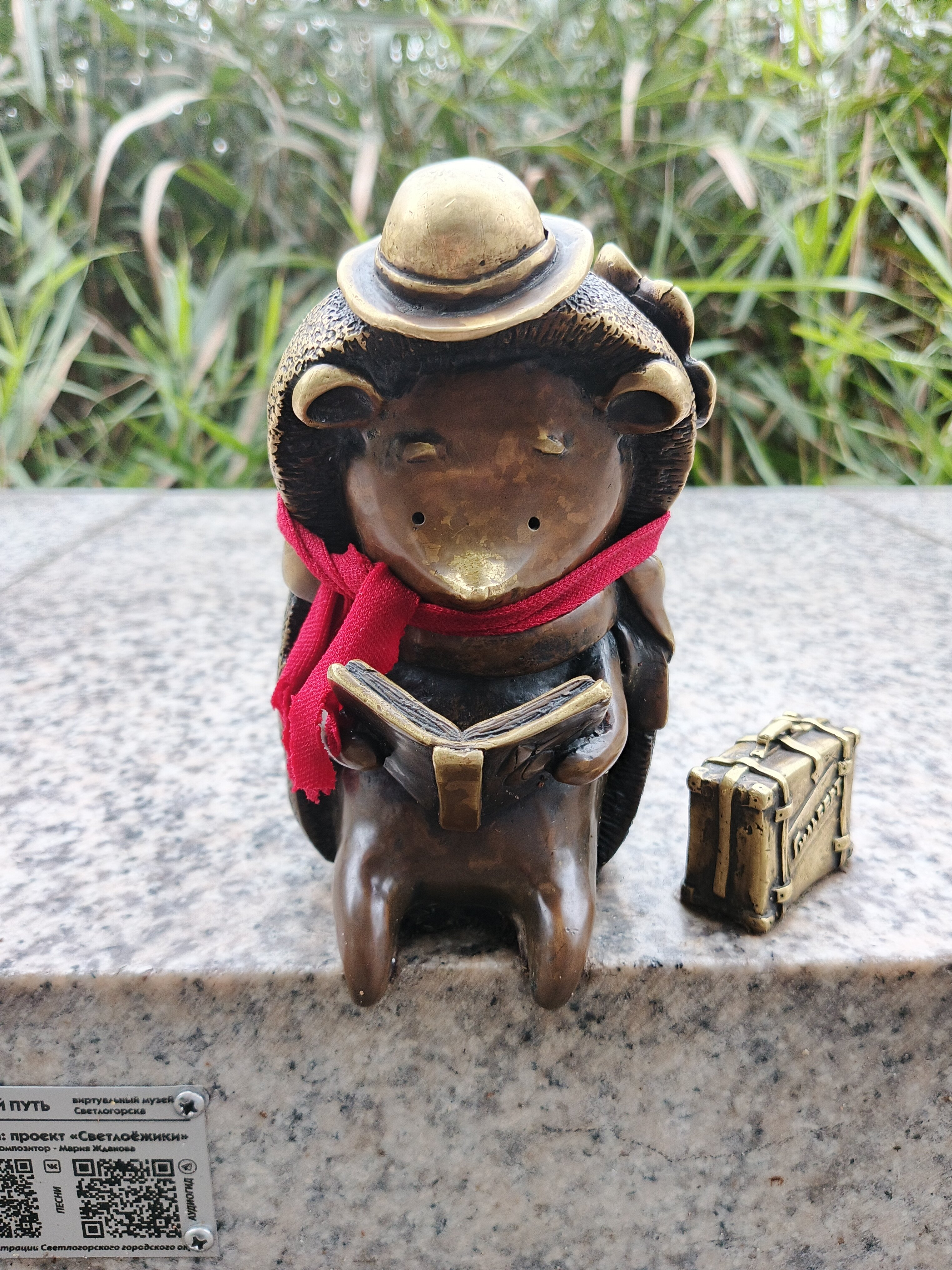 Фото Старый Доктор