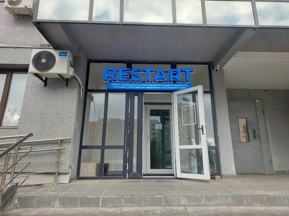 Medical rehabilitation centre ReStart, Astana, photo