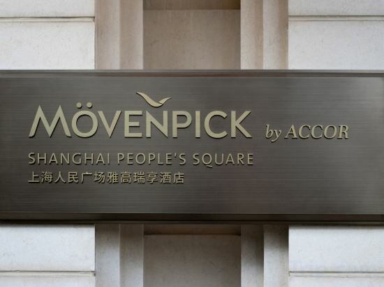 Фото Movenpick by Accor Shanghai Peoples Square Hotel