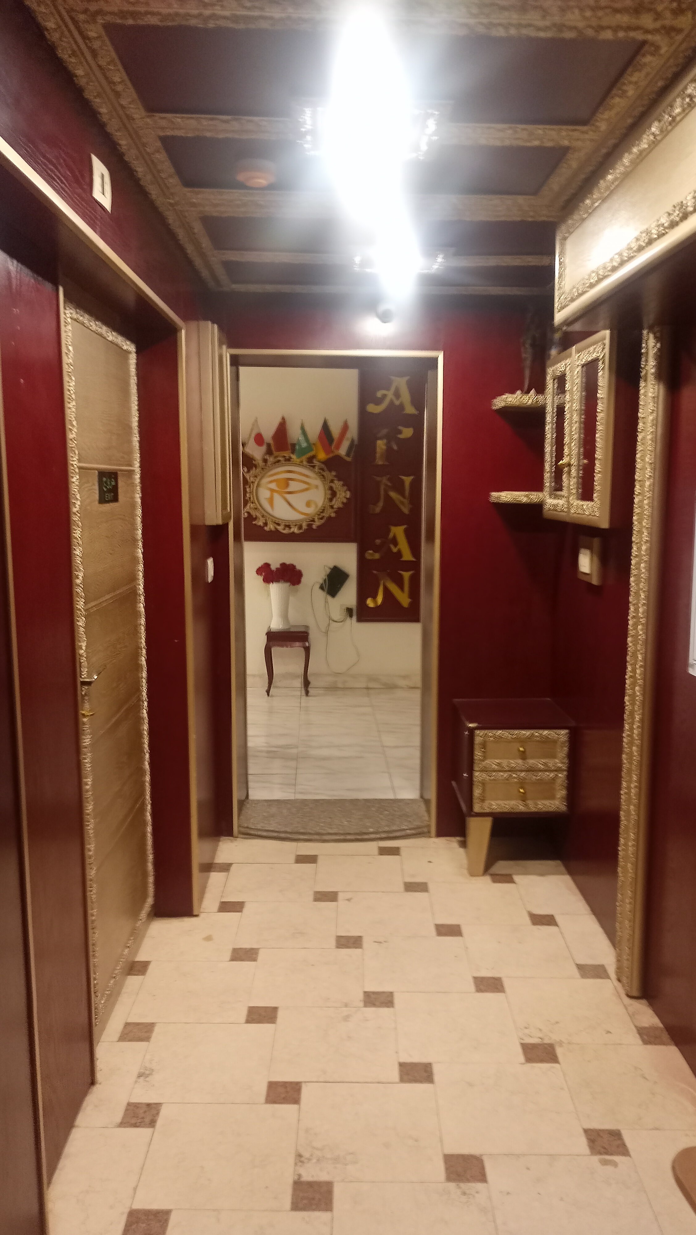 Фото Afnan Cairo Airort