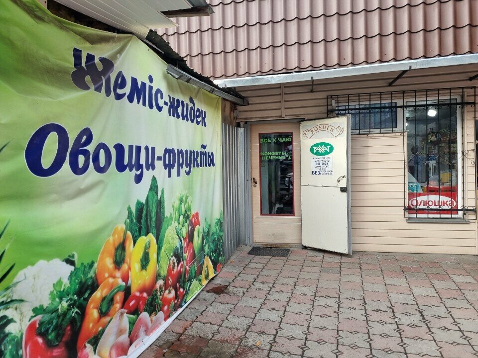 Confectionary Rahat-Roshen, Almaty, photo