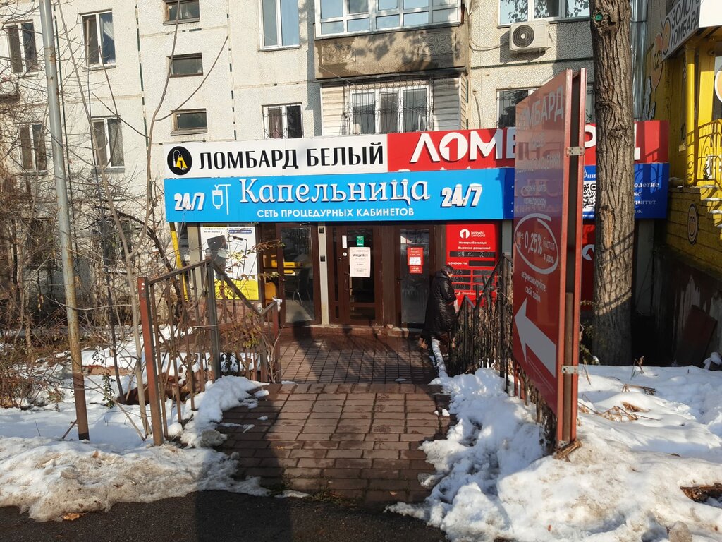 Car pawnshop Teh avto , Almaty, photo