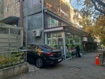 Dental + (Gyulbenkyan Street, 38), dental clinic