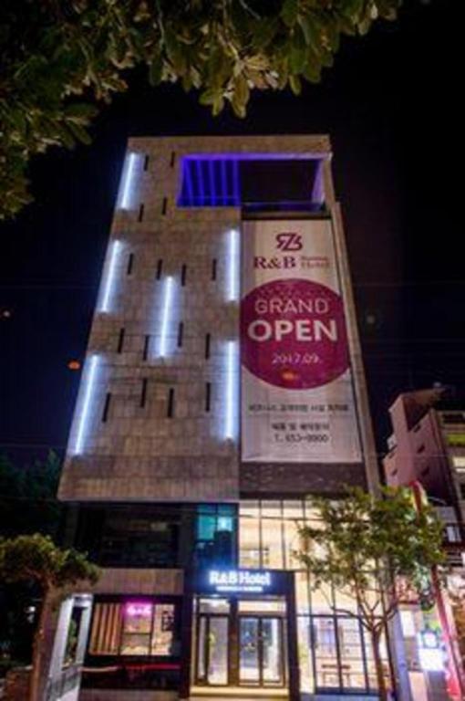 Фото R&b Business Hotel