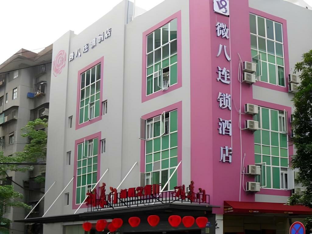 Hotel V8 Hotel XI Cun Branch, Guangzhou, photo