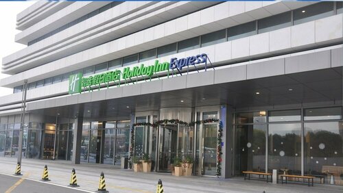 Гостиница Holiday Inn Express Suzhou Industrial Park, an Ihg Hotel в Сучжоу