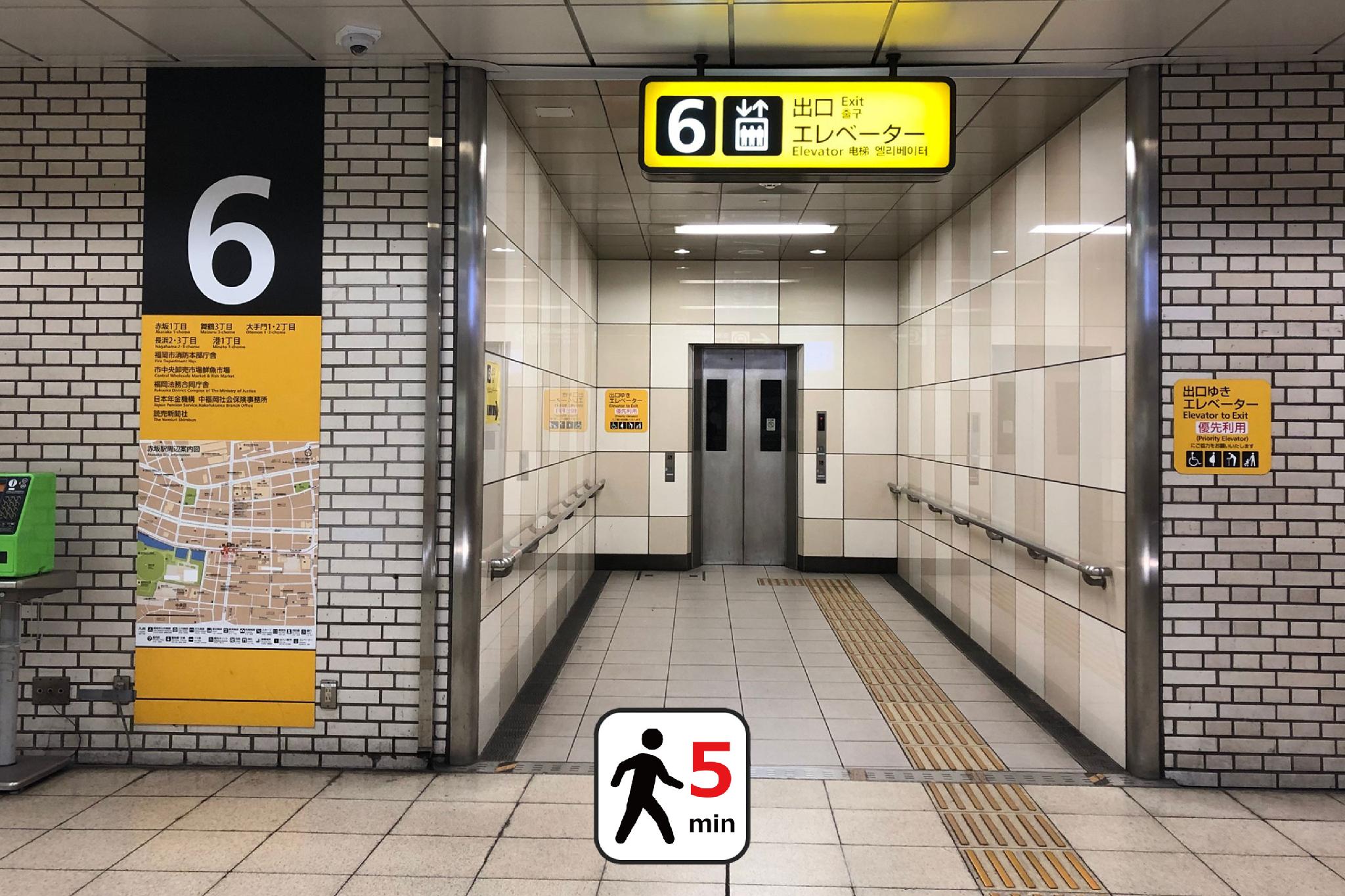 Фото Goom Fukuoka Kokusai Center