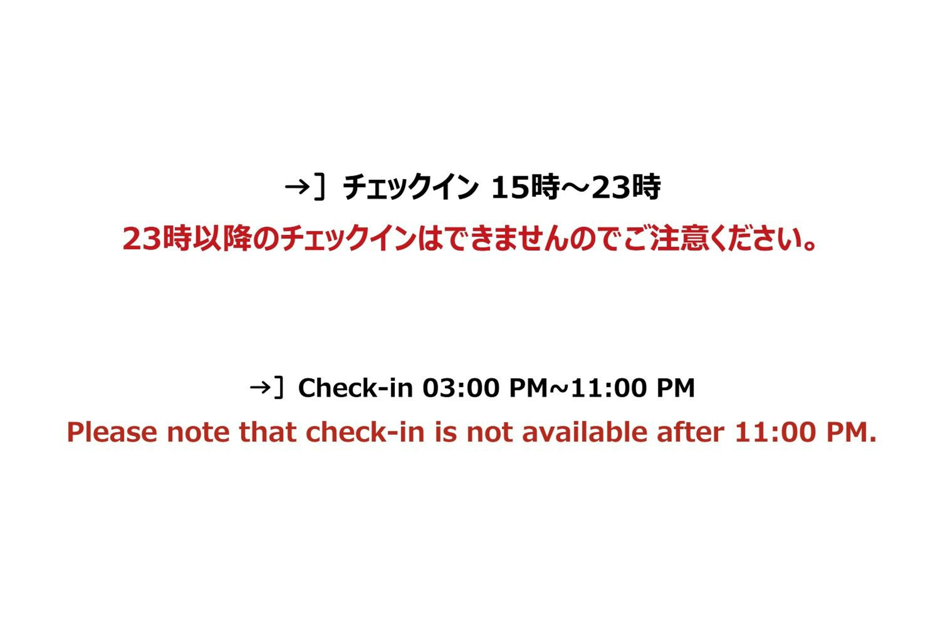 Фото Hotel R9 The Yard Taketoyo