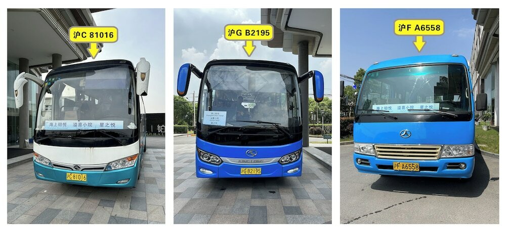 Фото Shanghai Joyful Yard Hotel