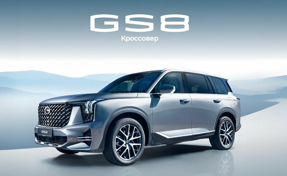 photo Gac Технопарк