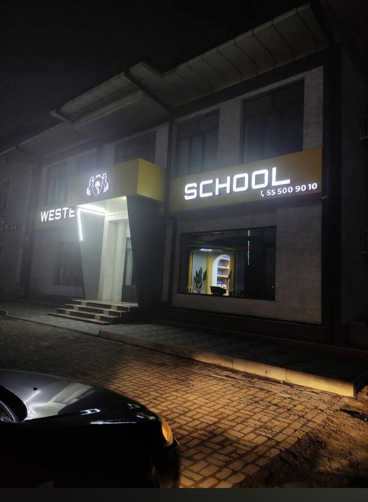 Educational center Wester, Andijan, photo