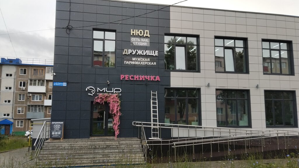 Eyebrow and eyelash salon Ресничка, Blagoveschensk, photo